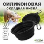 Миска для собак Stefan складная силиконовая размер S черная