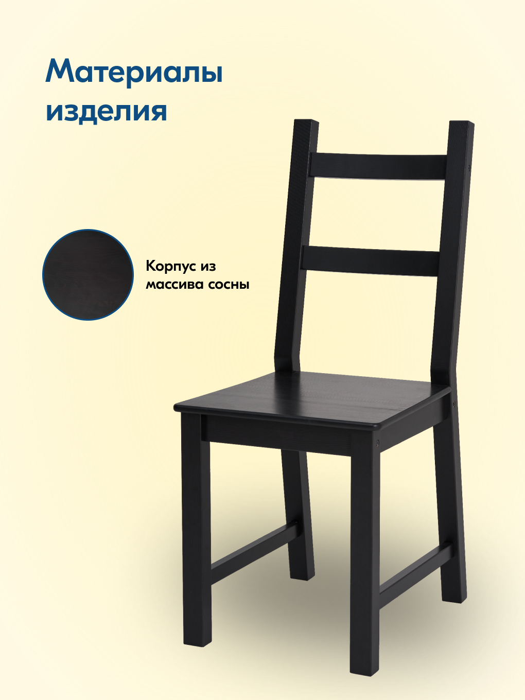 Стул IKEA УДОРА - фото 3