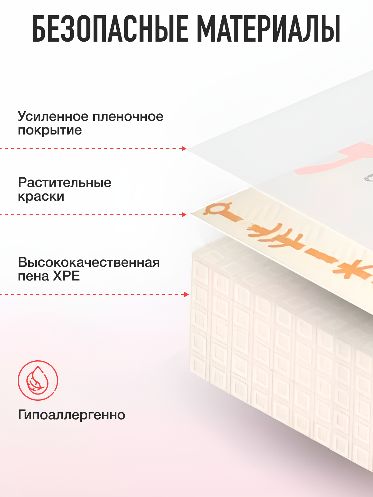 Детский складной коврик Mamagoods Жирафы и зверята 150 x 200 см 1 шт. - фото 6