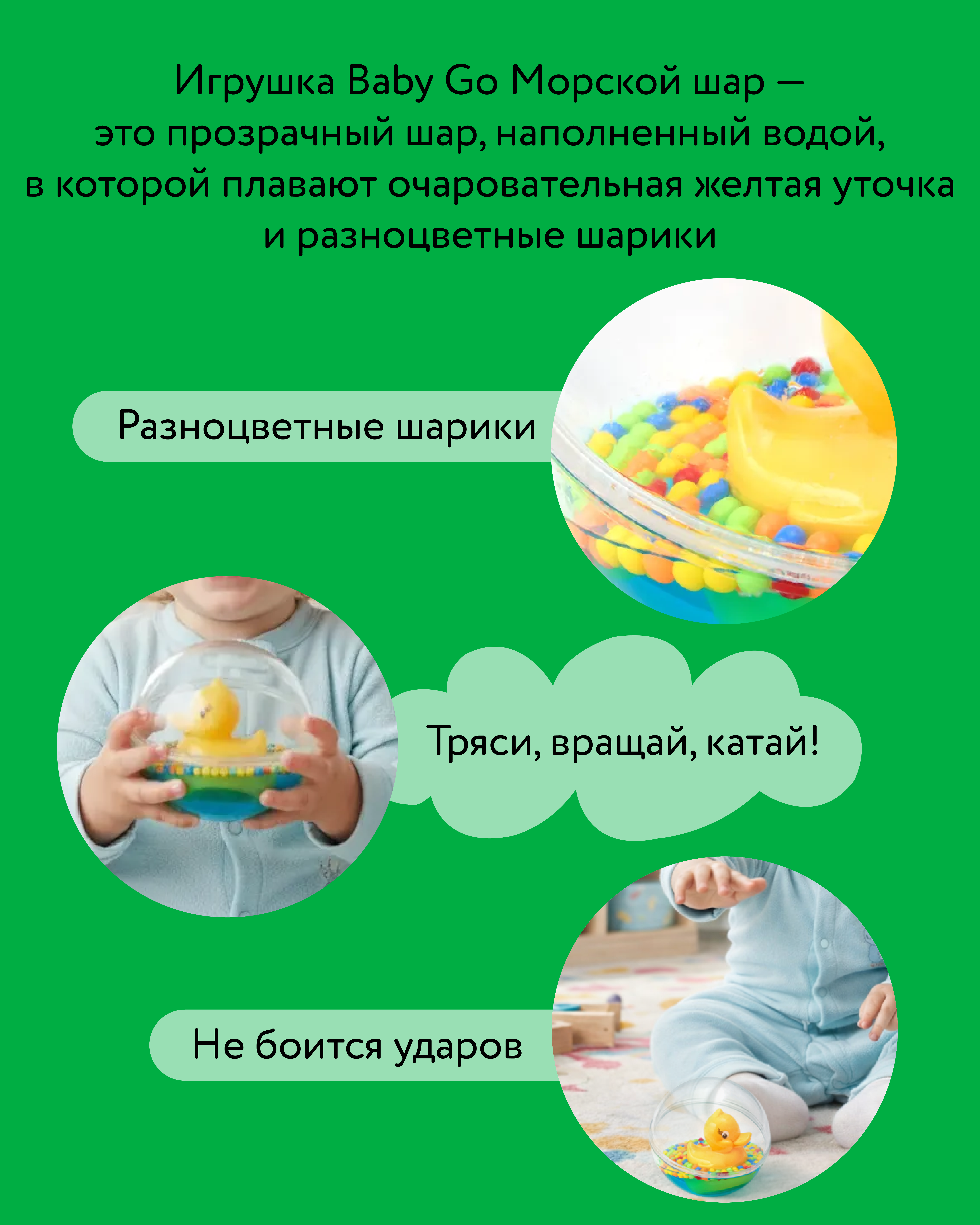 Игрушка BabyGo неваляшка Морской шар - фото 4