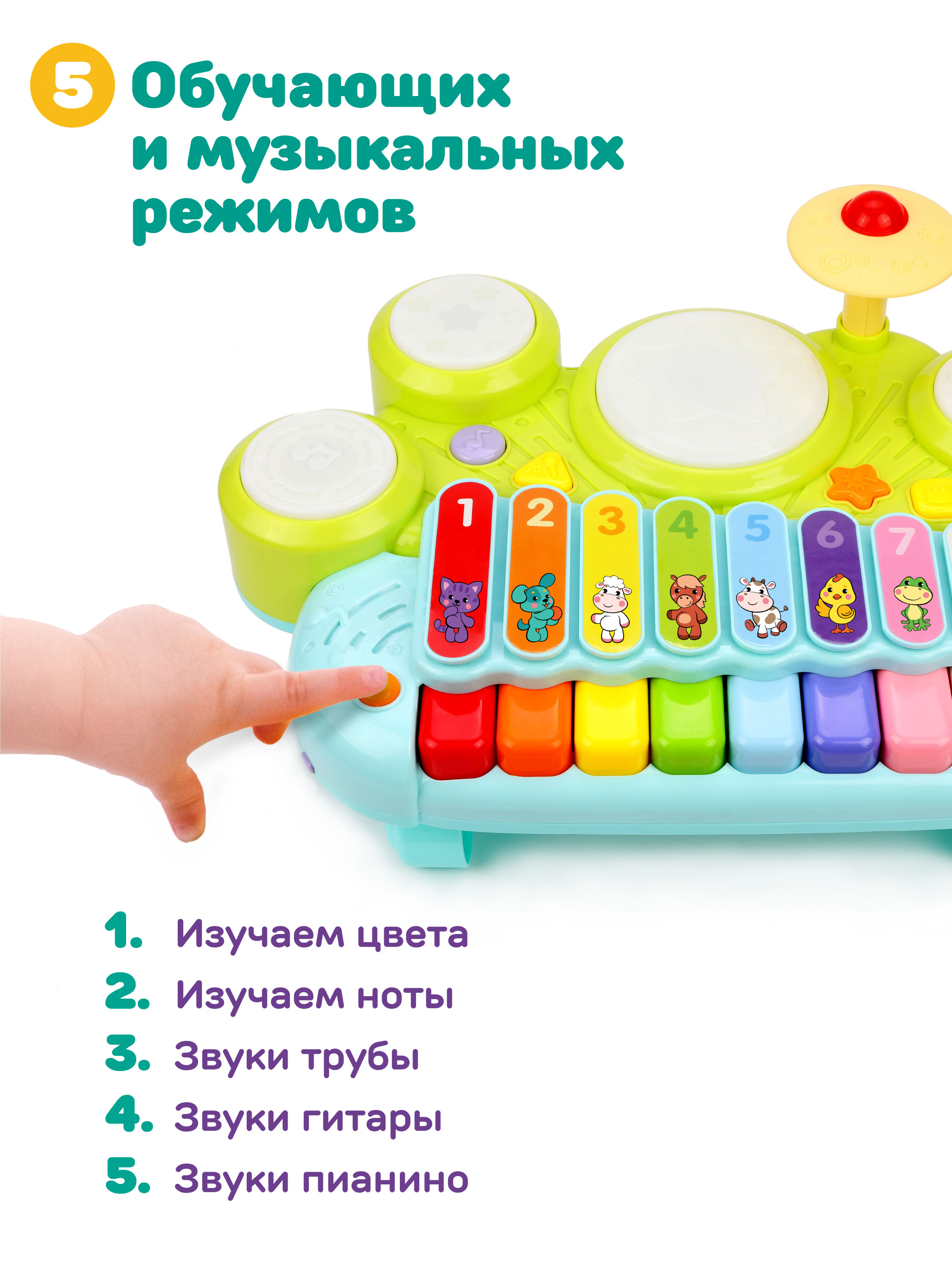 Игрушка Жирафики развивающий центр - фото 5