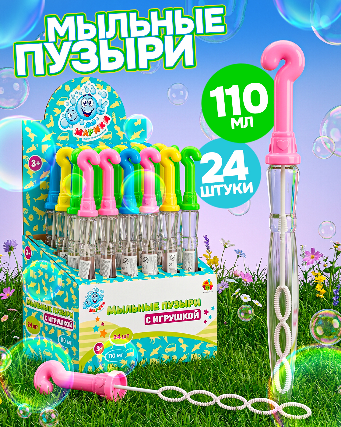 Изображение товара Мыльные пузыри 1TOY набор 24 шт Изображение товара Мыльные пузыри 1TOY набор 24 шт