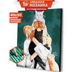 Алмазная мозаика Art sensation Кошачьи обнимашки в ассортименте