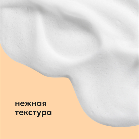 Шампунь Likato Professional 250 мл