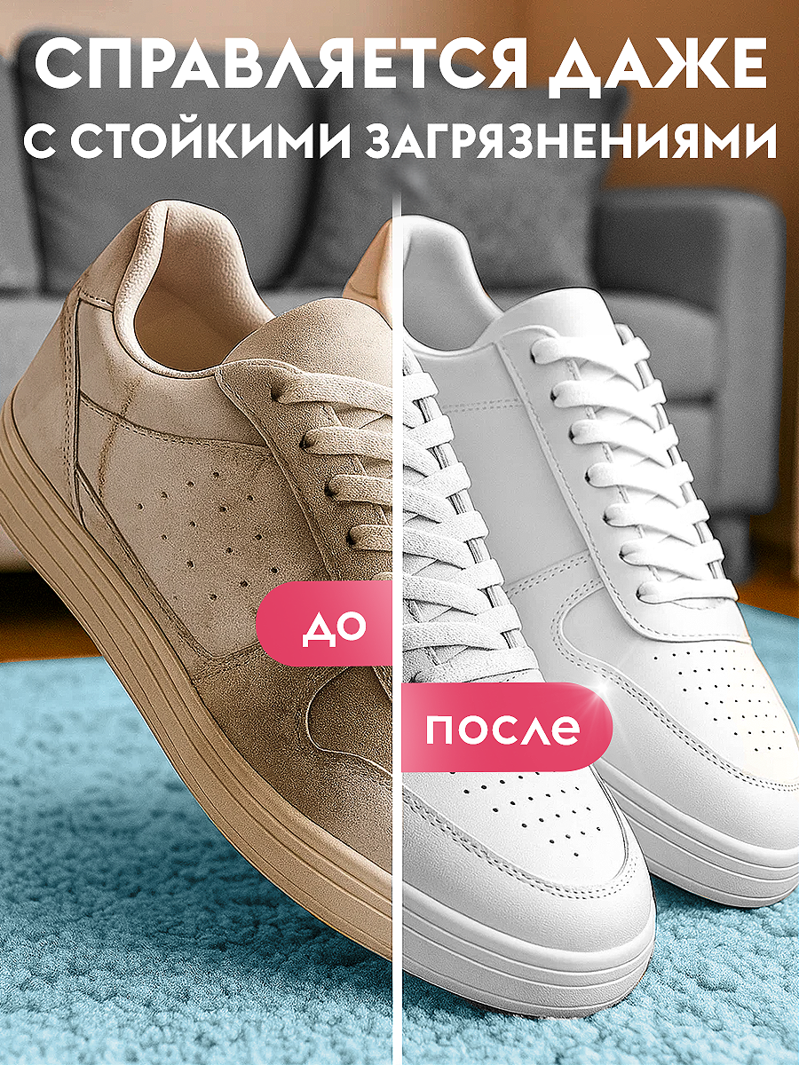 Пятновыводитель DUTYBOX Детский 0.9 кг - фото 9