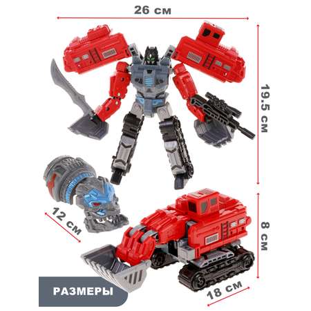 Игровой набор Наша Игрушка робот-трансформер