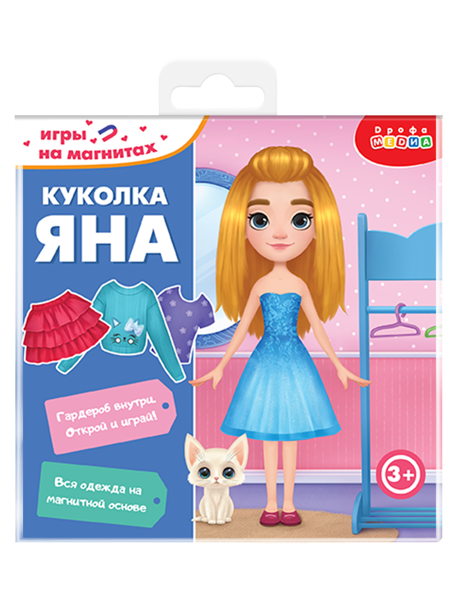 Настольная игра Дрофа-Медиа - фото 13