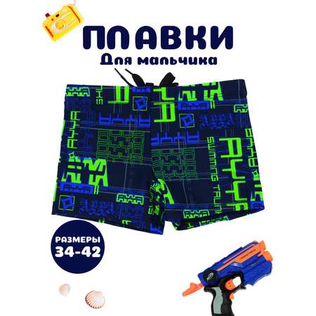 Плавки FULIYA