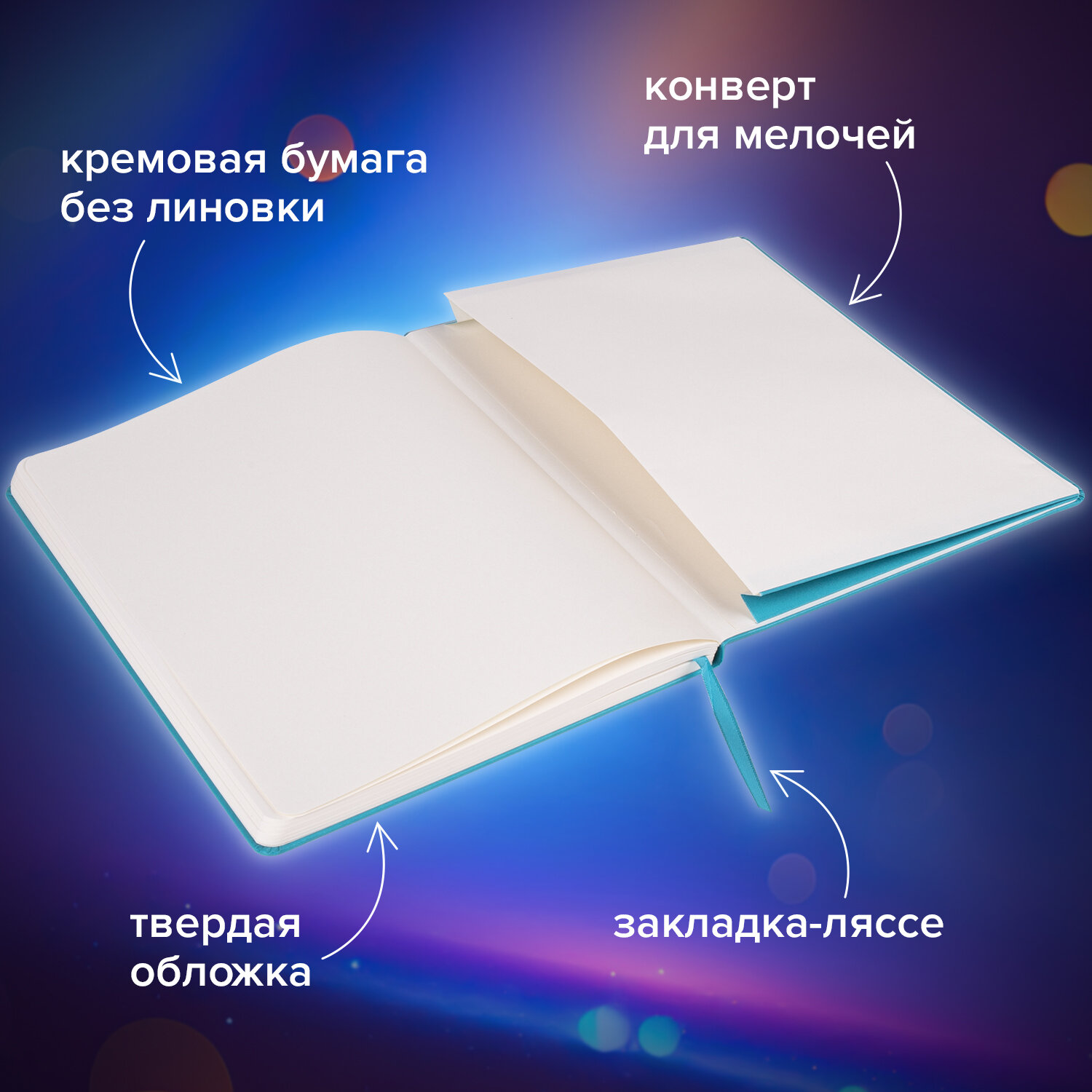 Блокнот Brauberg 96 лист. - фото 4