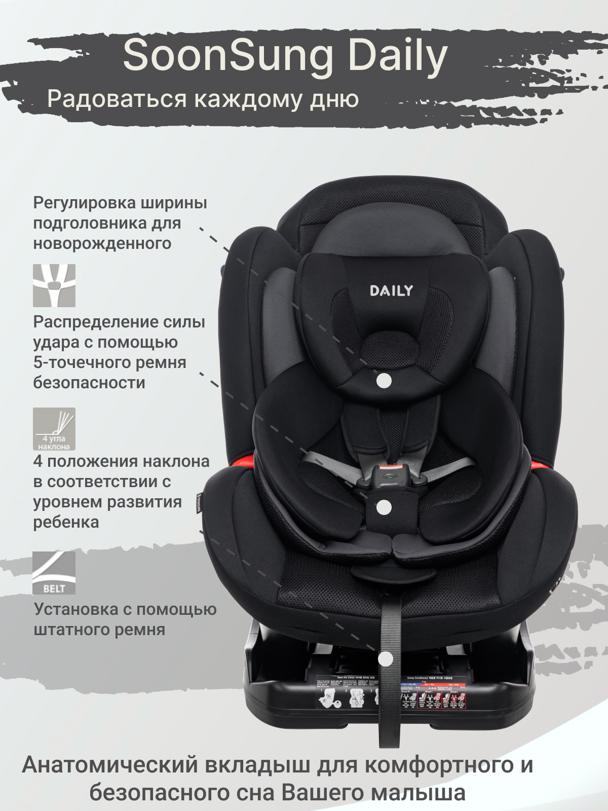 Автокресло Ducle 0+/1/2 (0-25 кг) - фото 4