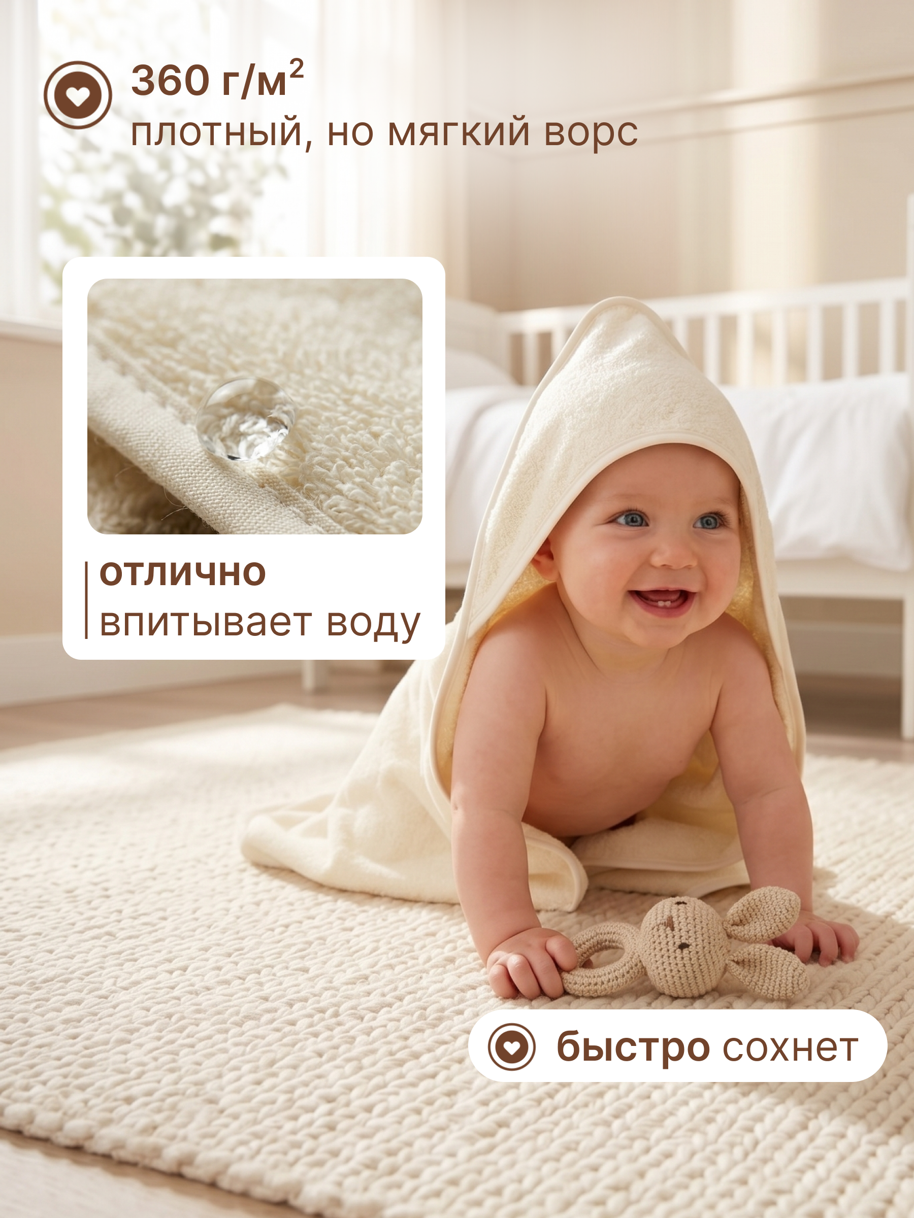 Полотенце уголок Baby Nice 100 x 100 см - фото 3