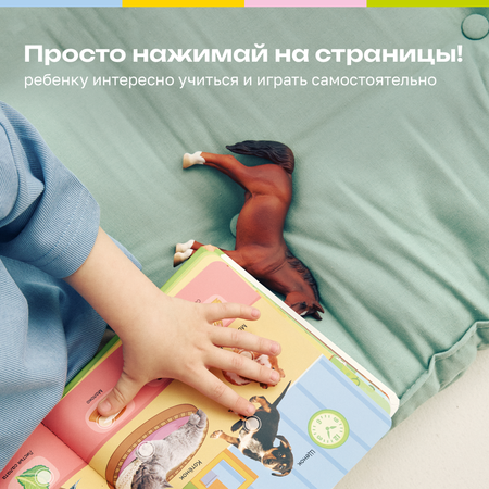 Книга нажималка говорящяя Всё о животных маленькая