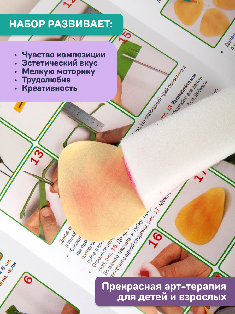 Набор для творчества Волшебная мастерская сборка Лесная фея - фото 8