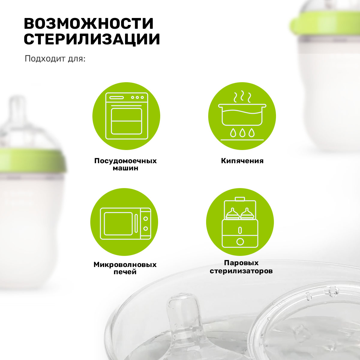 Бутылочка comotomo Anti-Colic 250 мл 1 шт. - фото 11
