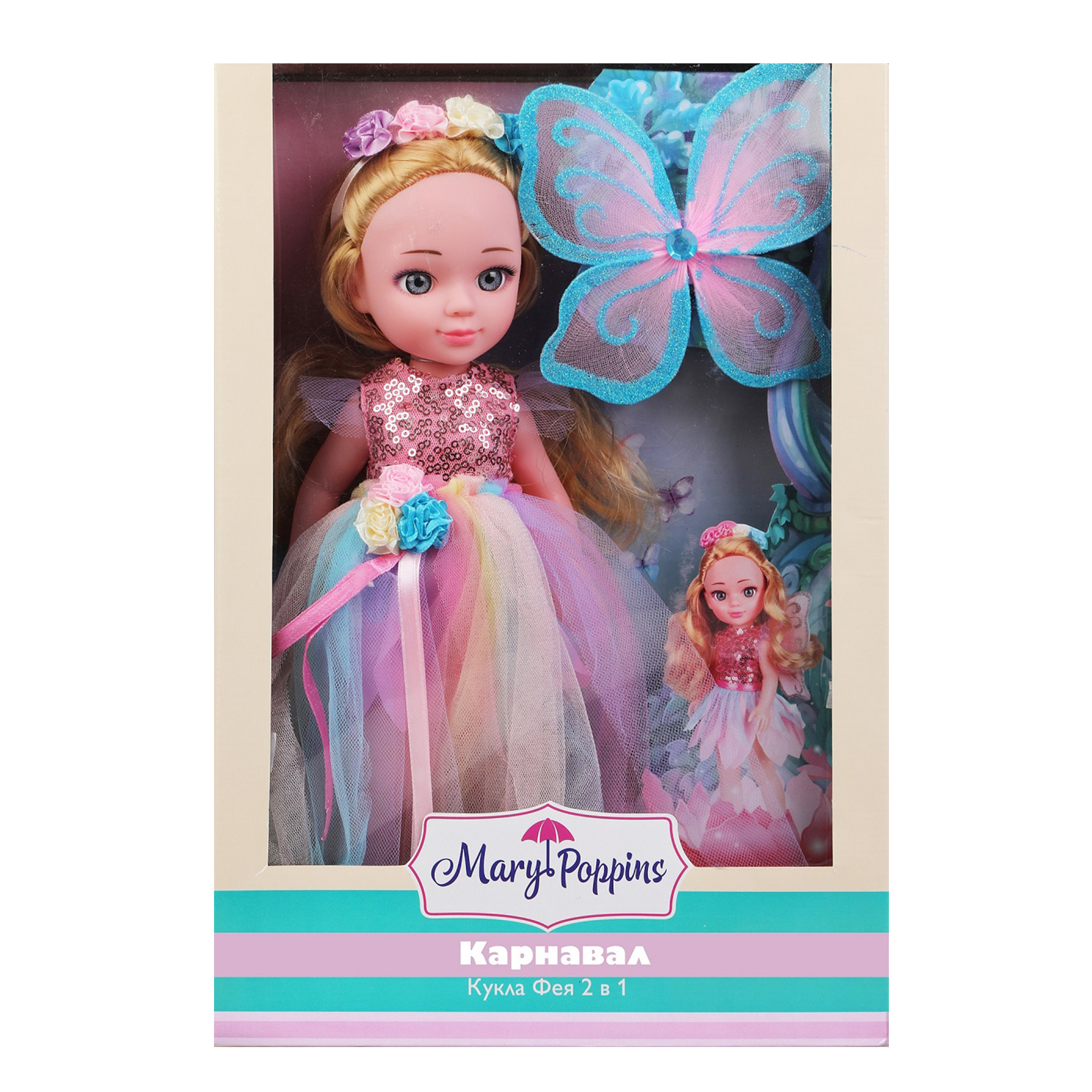 Кукла классическая Mary Poppins 451316 - фото 2