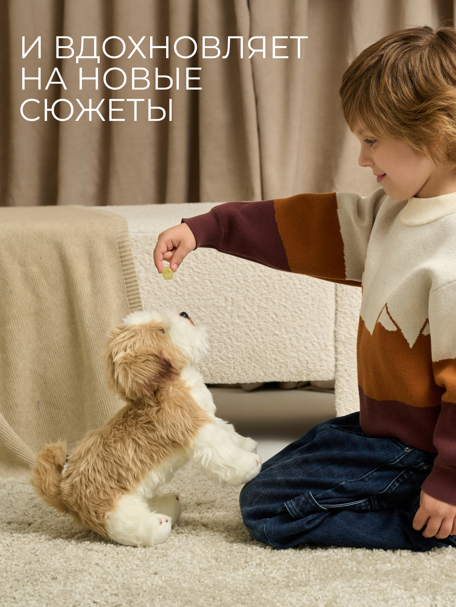 Мягкая игрушка GULLIVER toys Мальтипу, 29 см - фото 5