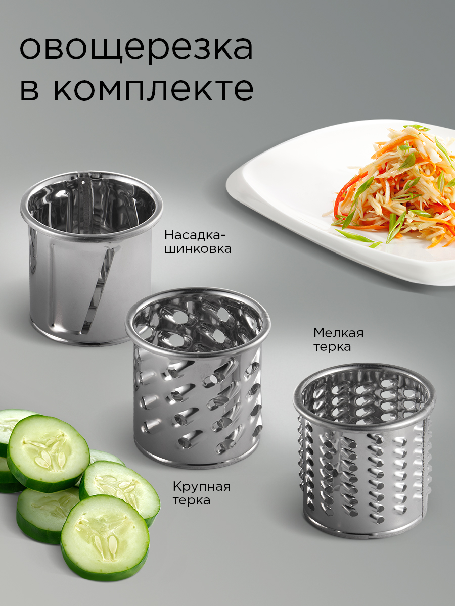 Мясорубка REDMOND RMG-1241-6 - фото 4