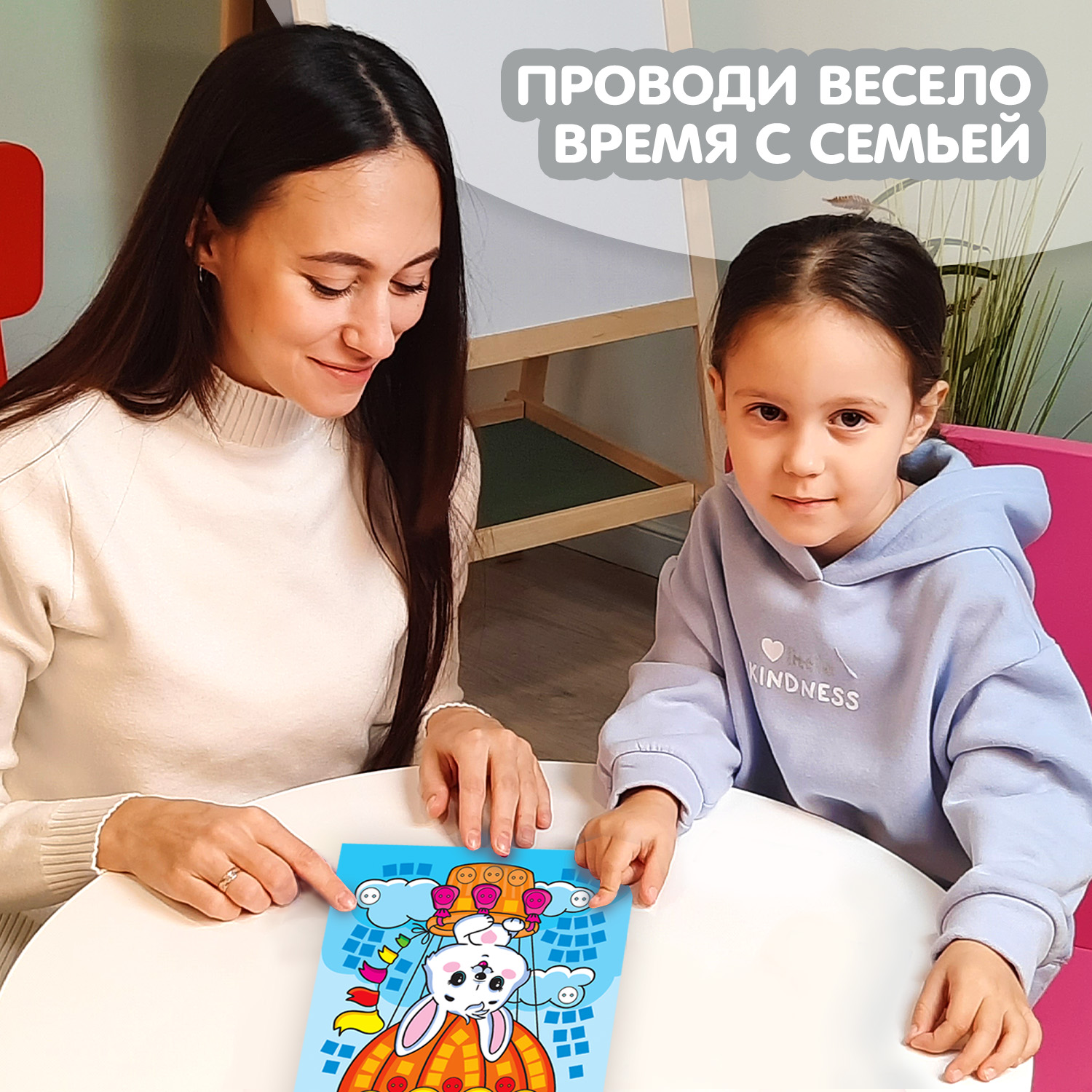 Набор для творчества Attivio аппликация в ассортименте - фото 11