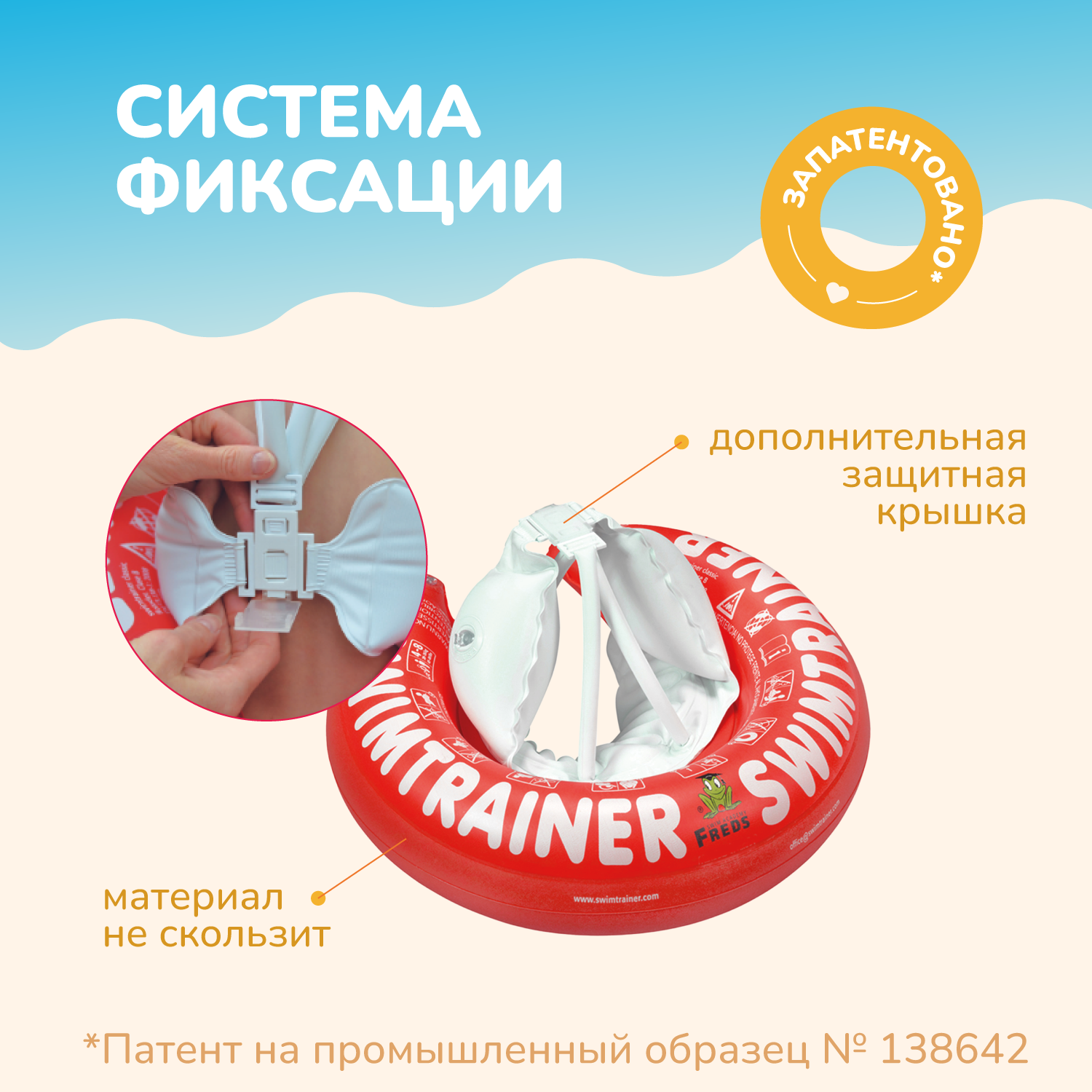 Круг надувной Freds Swim Academy Swimtrainer «Сlassic» для обучения плаванию (4-8лет) Желтый - фото 4