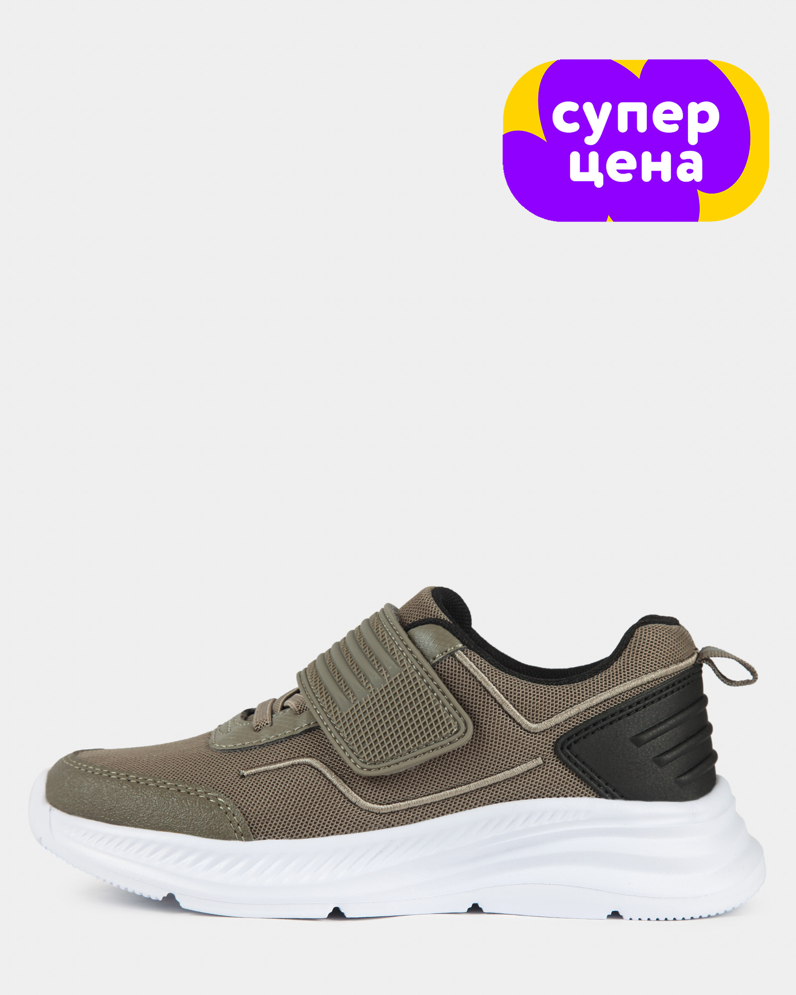 Кроссовки Jomoto S26WFtbRS-619-24 - фото 1