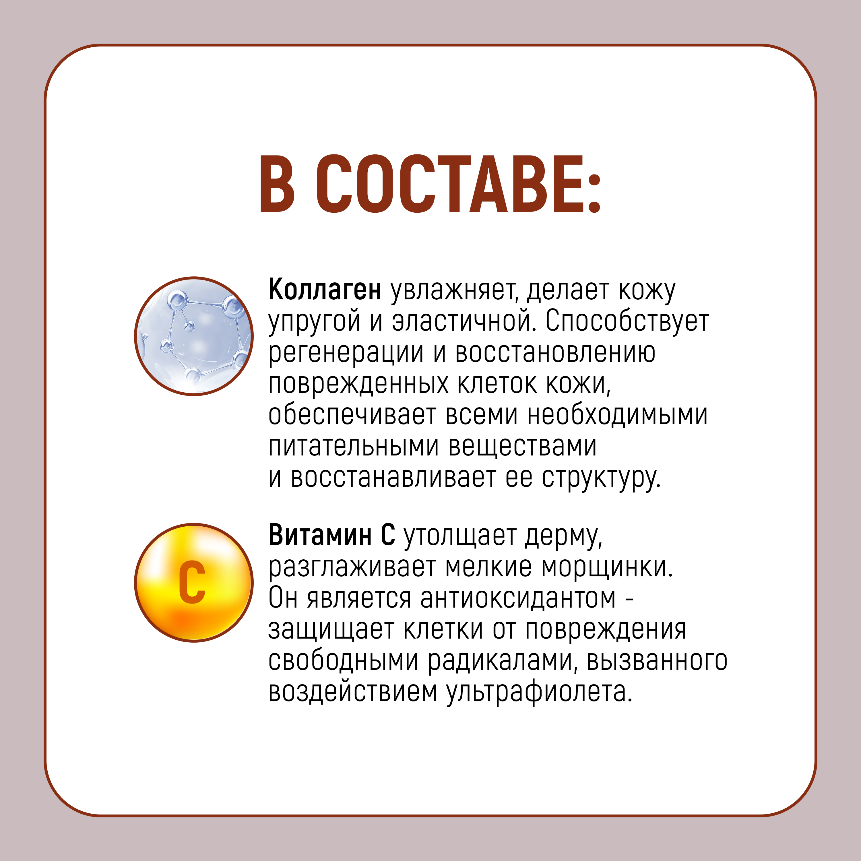 Маска тканевая JAPAN GALS Pure5 Essence 7 шт. - фото 7