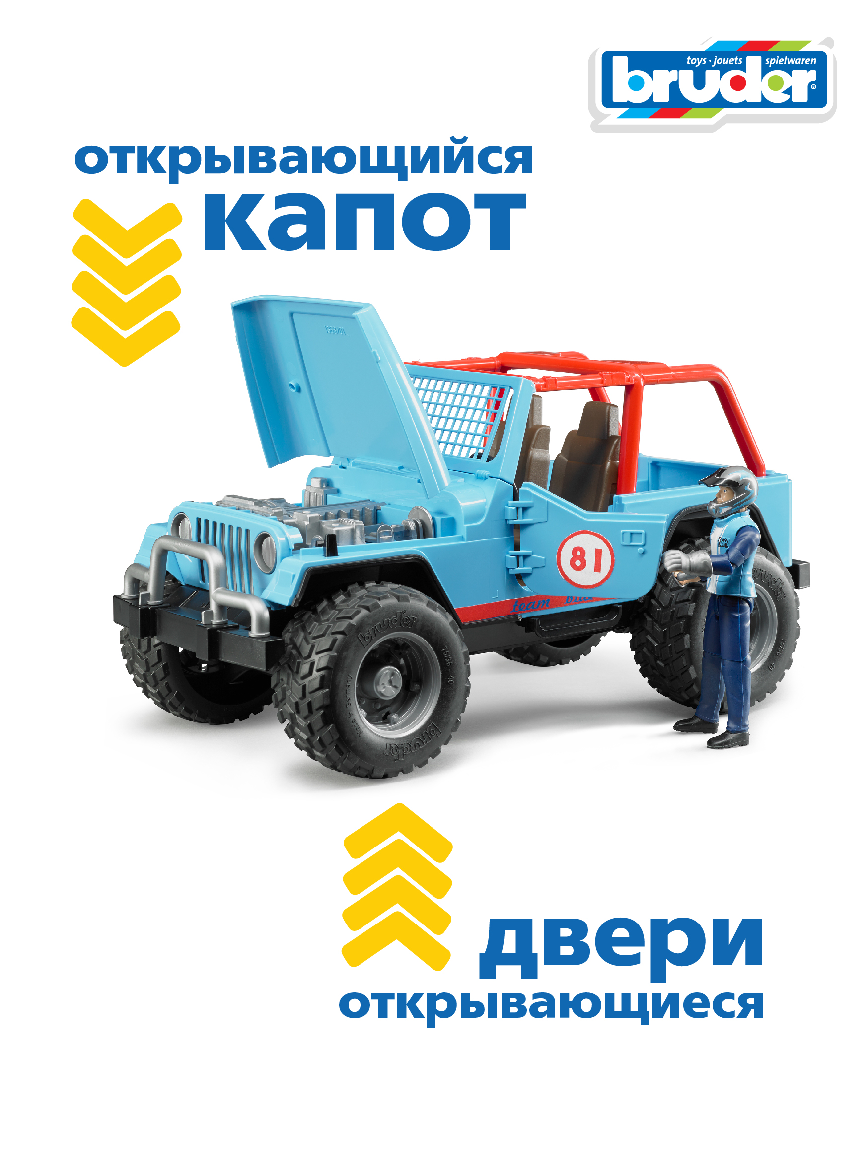 Внедорожник Bruder Cross Country Racer с гонщиком 02-541 - фото 3