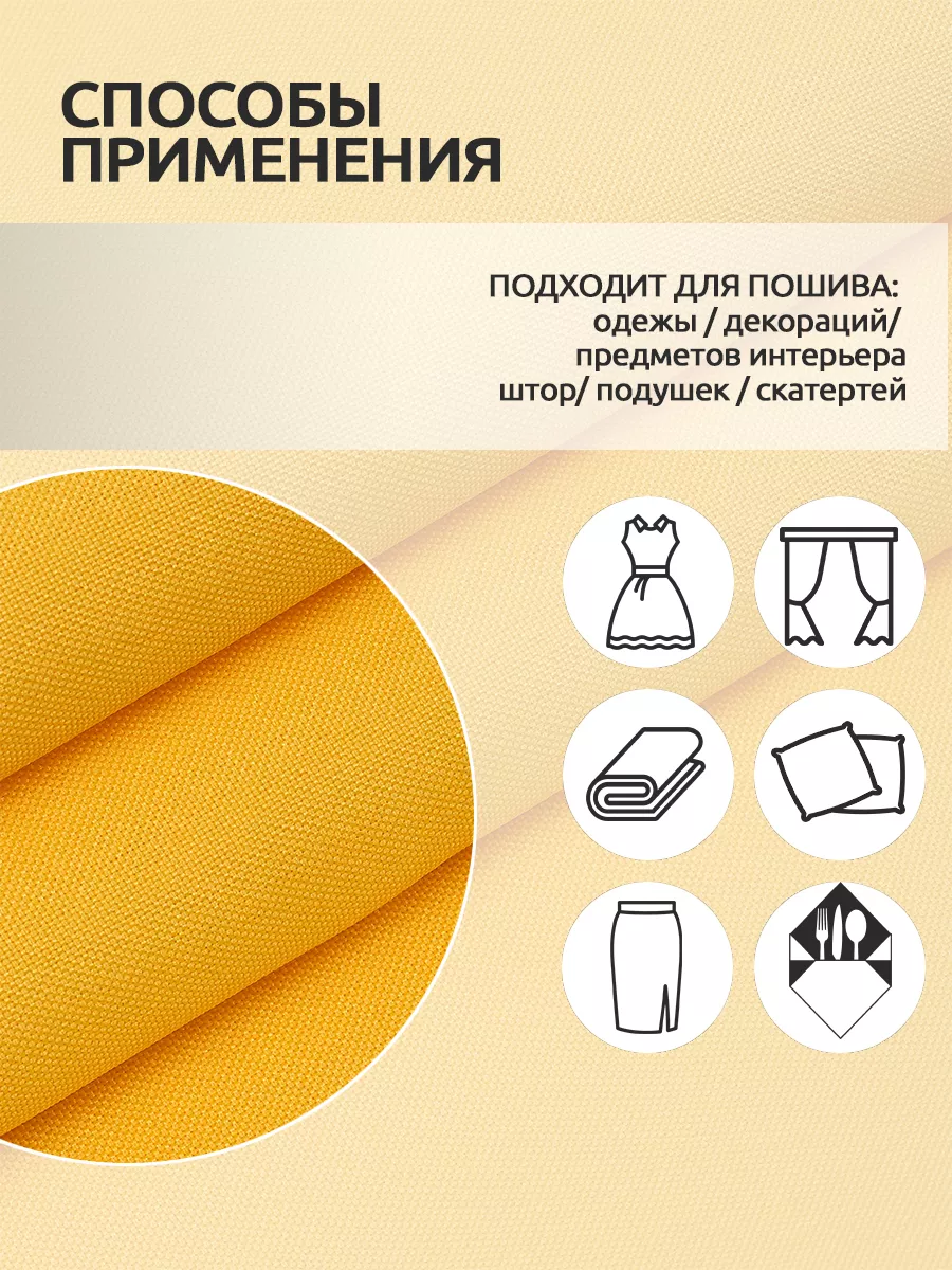 Ткани для рукоделия Ткани Magok желтый - фото 8