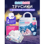 Подгузники HANIBANI L (9-14 кг) 40 шт.