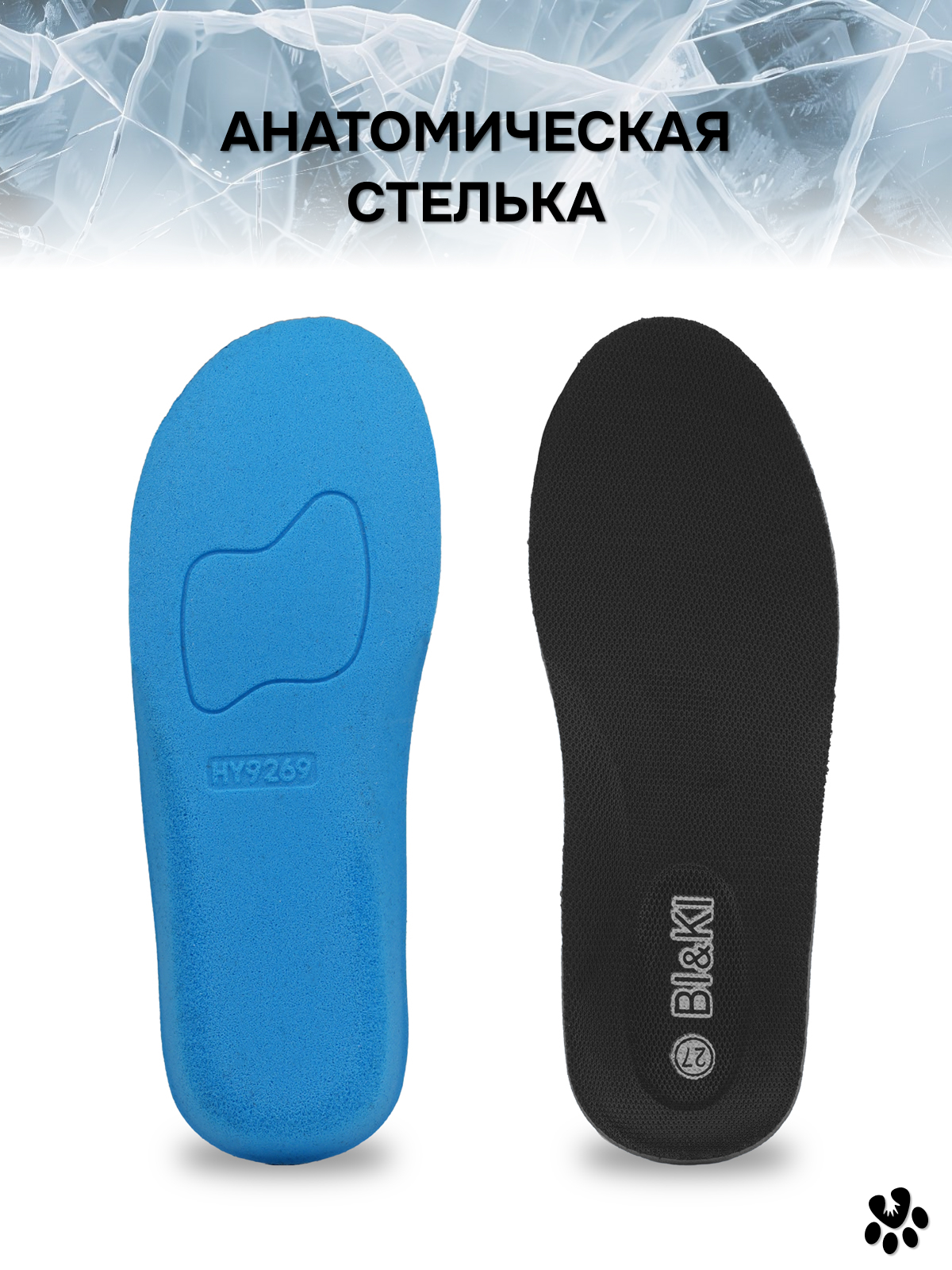 Кроссовки BiKi A-B60141-E - фото 4