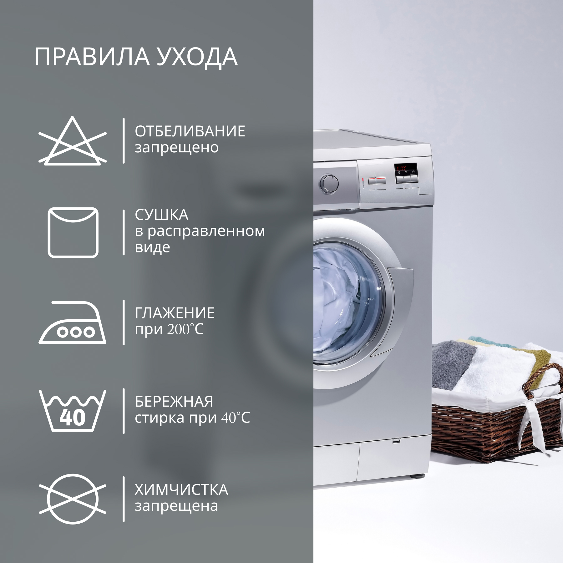 Пододеяльник Monocolor 200 x 220 см - фото 7