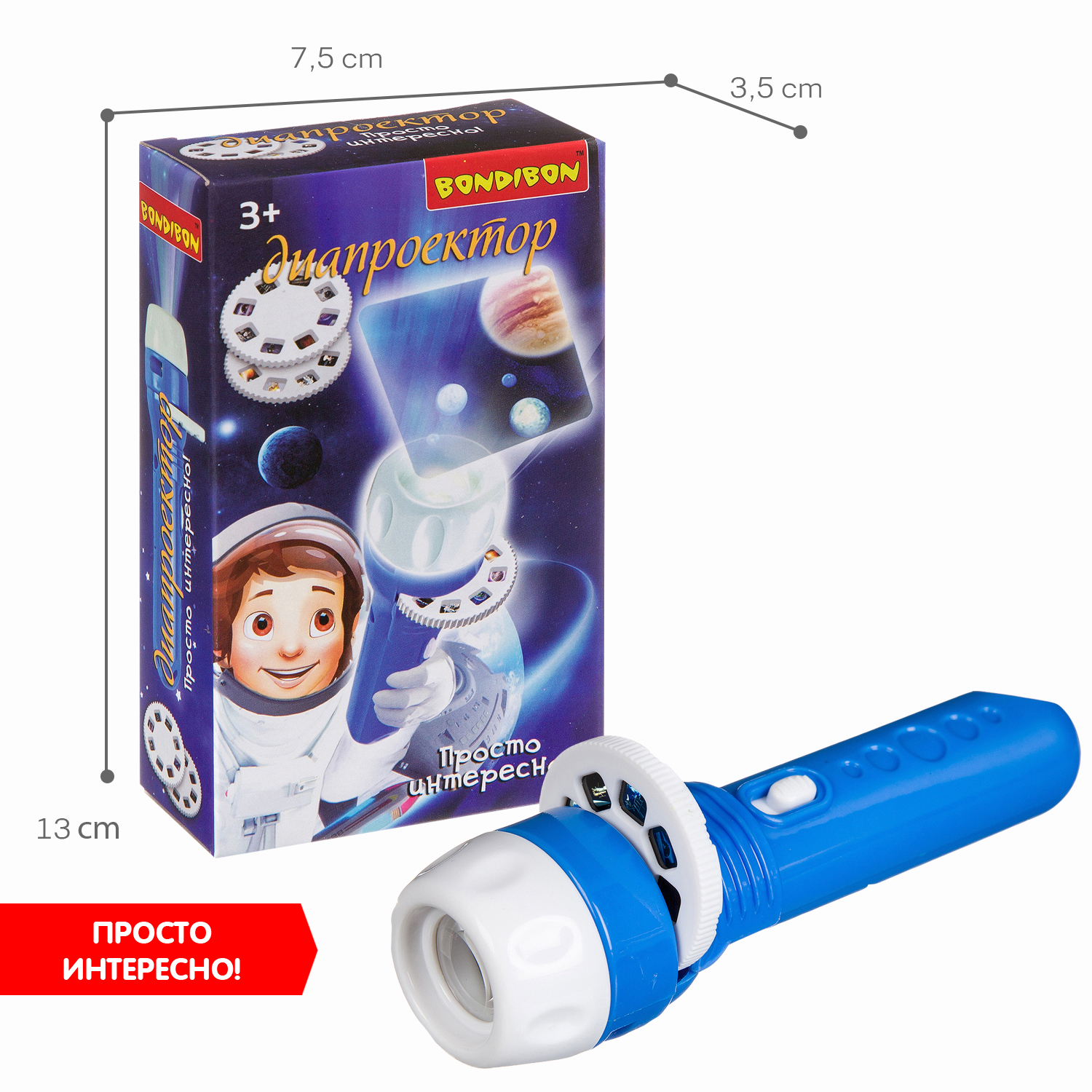 Игрушка проектор Bondibon - фото 8