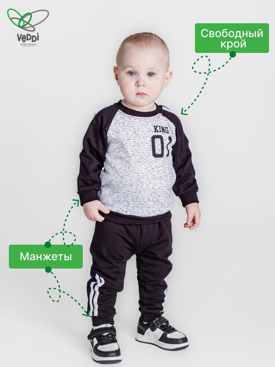 Свитшот и брюки VEDDI 122-635/2ф-19 - фото 4