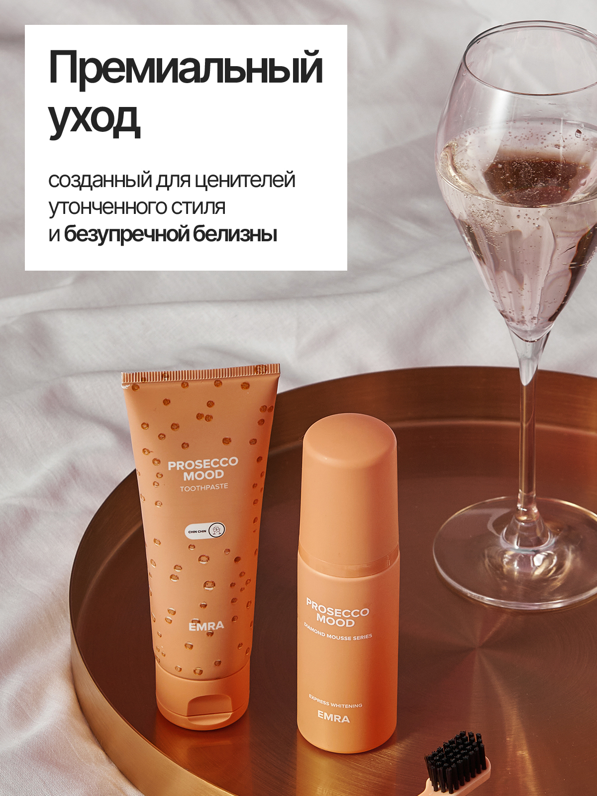 Пенка, зубная паста, зубная щетка EMRA без фтора Фрукты 650 г - фото 9