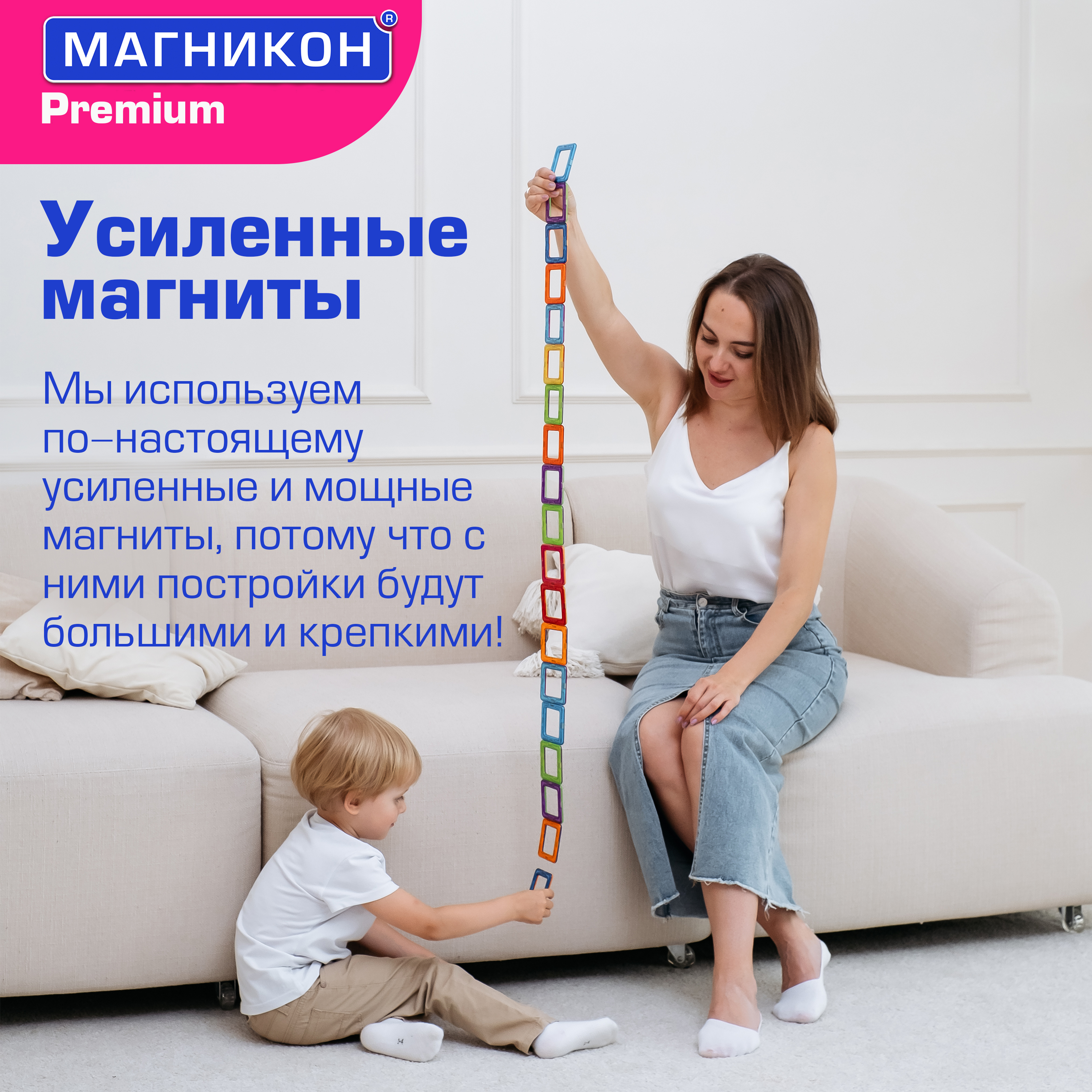 Конструктор МАГНИКОН Звездолет магнитный 48 дет. - фото 15