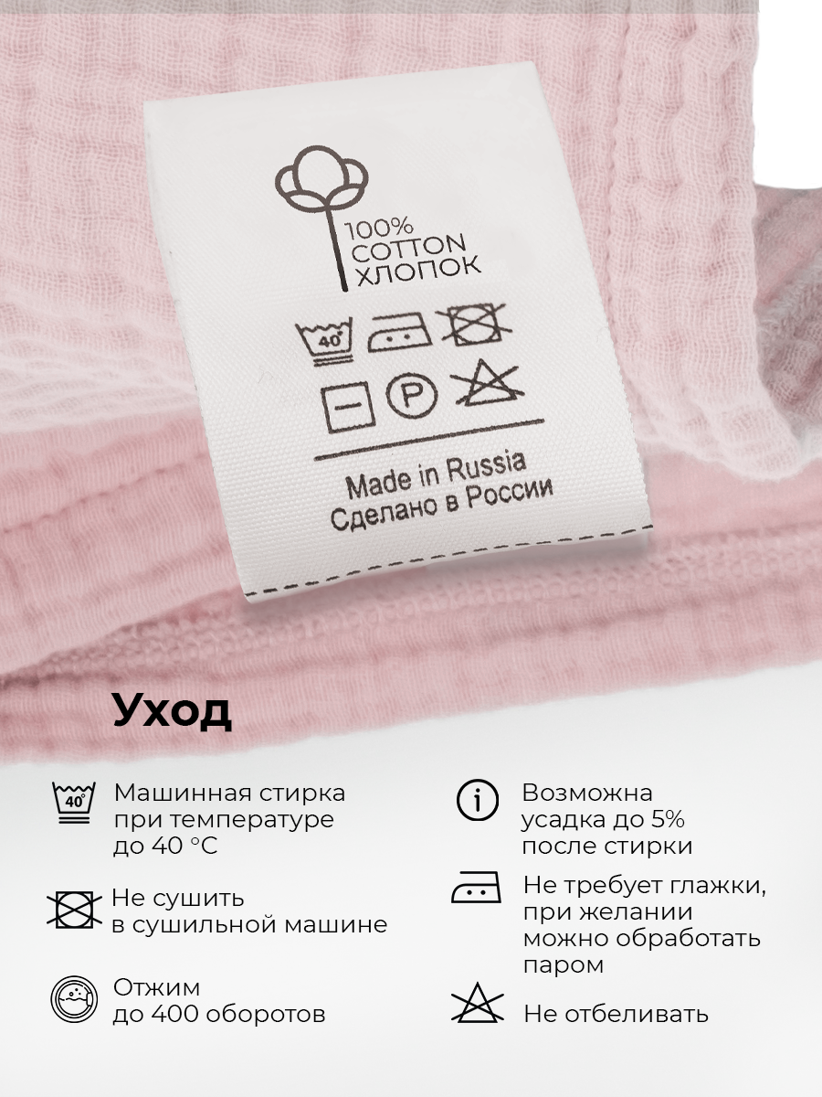 Туника BUBA KIDS BKPON102 - фото 13