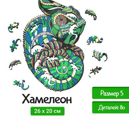 Пазл Eco Wood Art деревянный