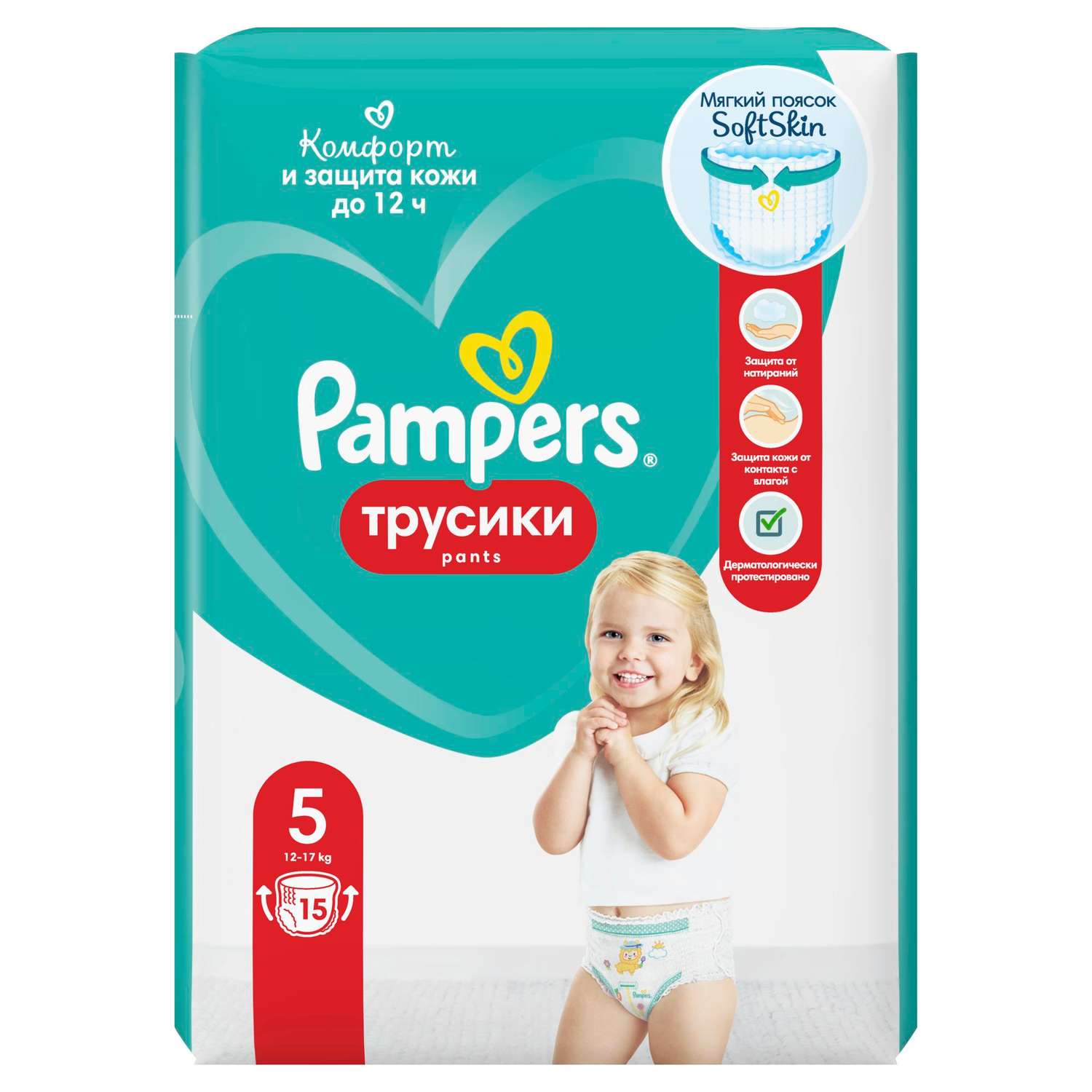 Трусики Pampers Pants 5 (12-17 кг) 15 шт. - фото 12