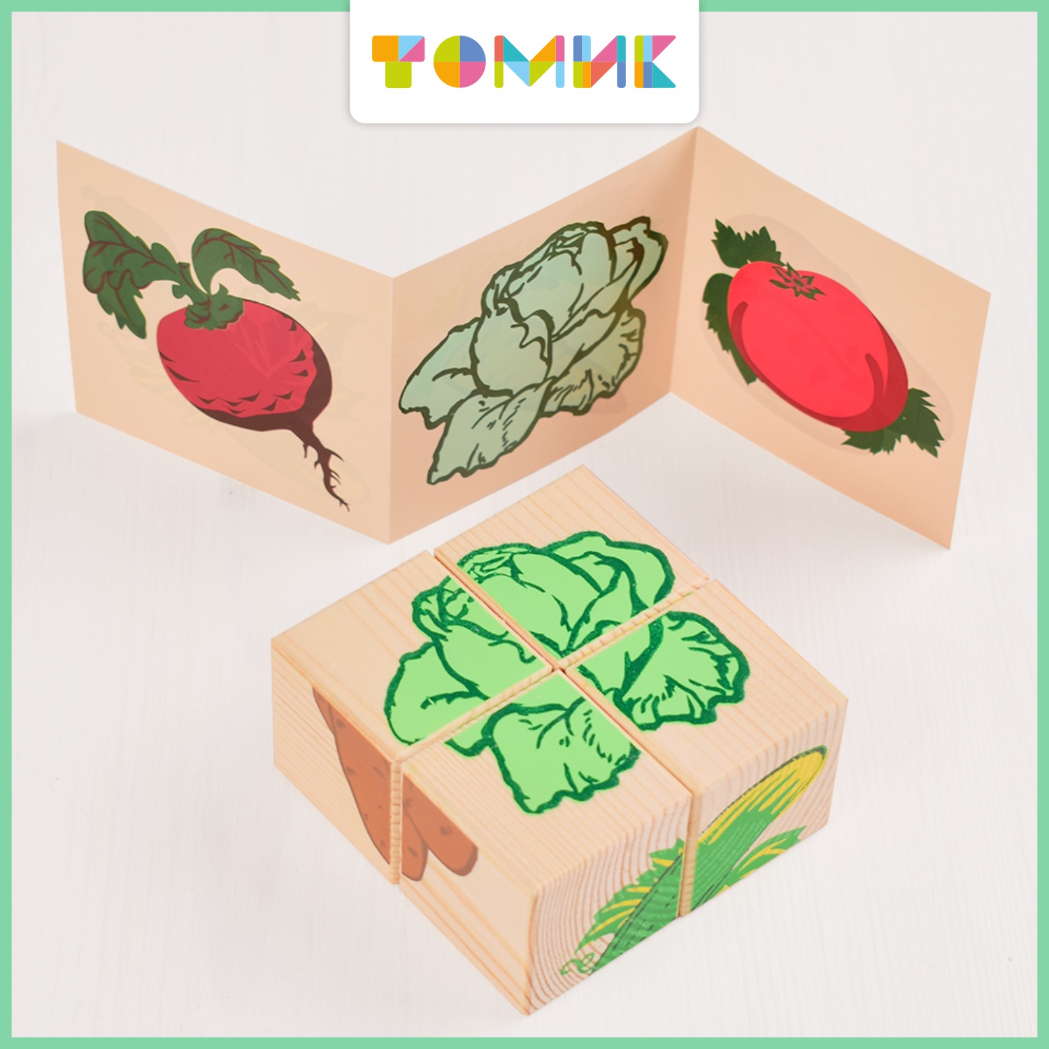 Игрушка Томик кубики Овощи - фото 10