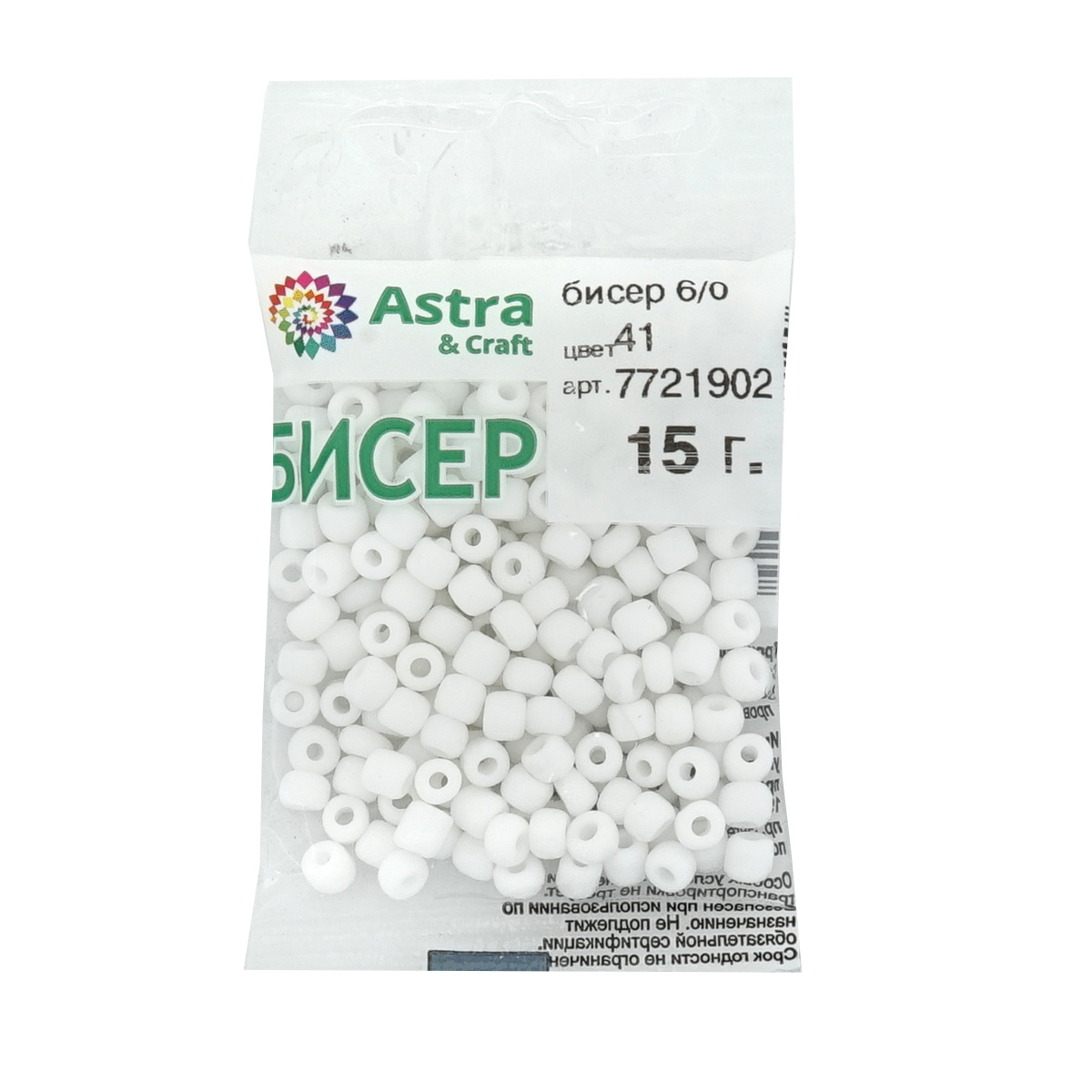 Набор для творчества Astra Craft бисер для плетения 6/0 15 г - фото 11