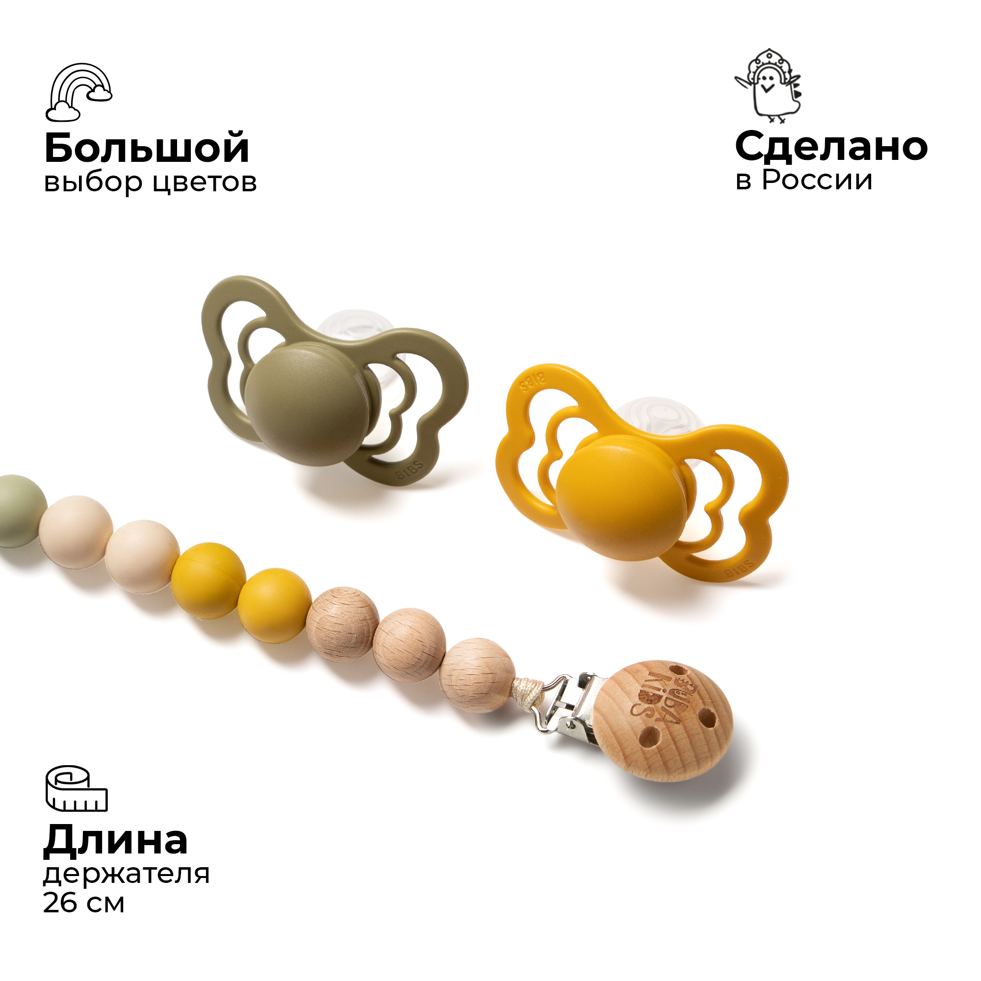 Клипса для пустышки BUBA KIDS - фото 2