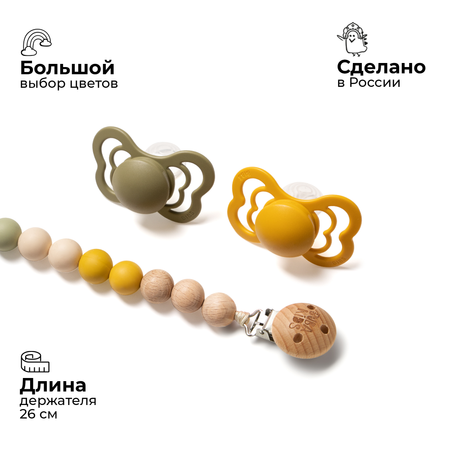 Клипса для пустышки BUBA KIDS