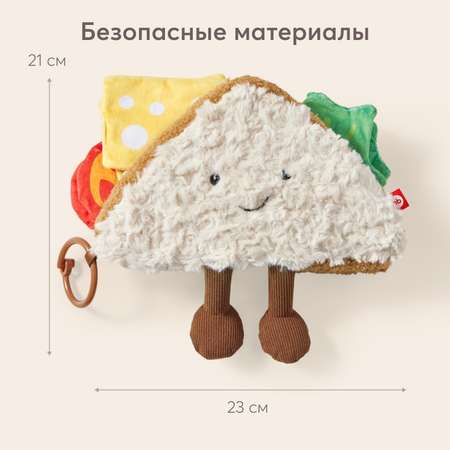 Игрушка Happy Baby подвеска