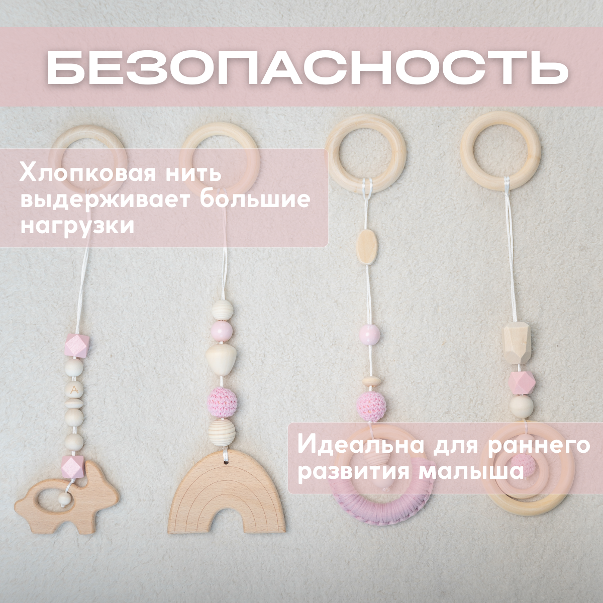 Подвеска ELKA Lab Розовый - фото 5