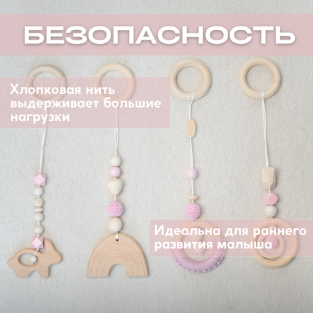 Подвеска ELKA Lab Розовый