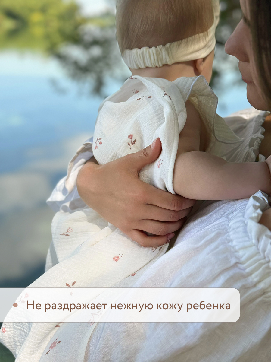 Пелёнка Perina Лето розовое-Мокко муслин 100х130 см - фото 5