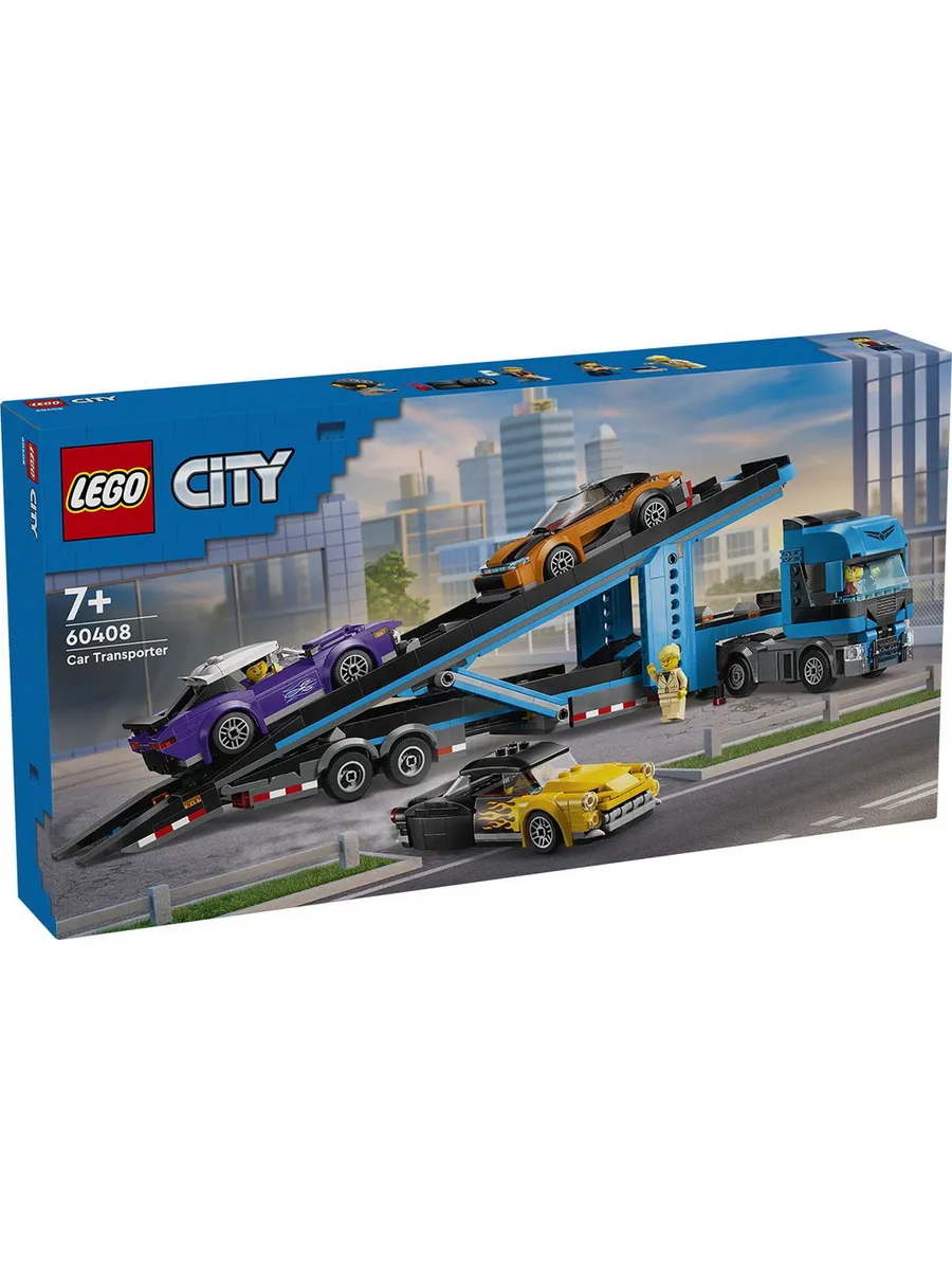 Конструктор LEGO City 998 дет. - фото 1