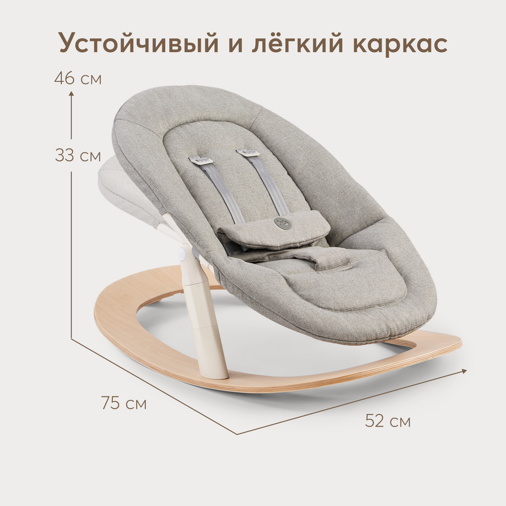 Шезлонг Happy Baby Hammy серый - фото 2