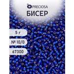 Набор для творчества Preciosa бисер 10/0 5 г цвет 67300