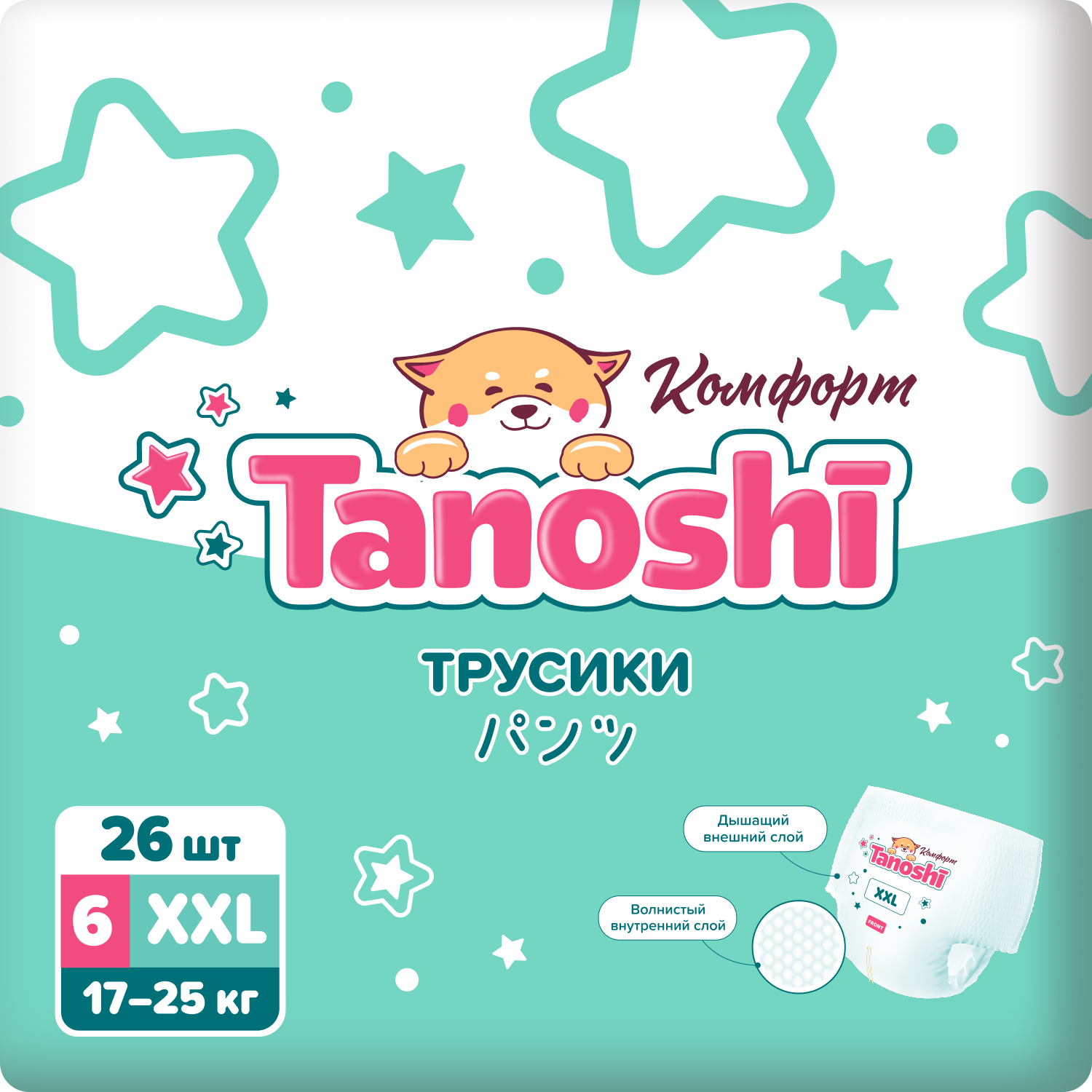 Трусики Tanoshi Comfort 6 (17-25 кг) 26 шт. - фото 1