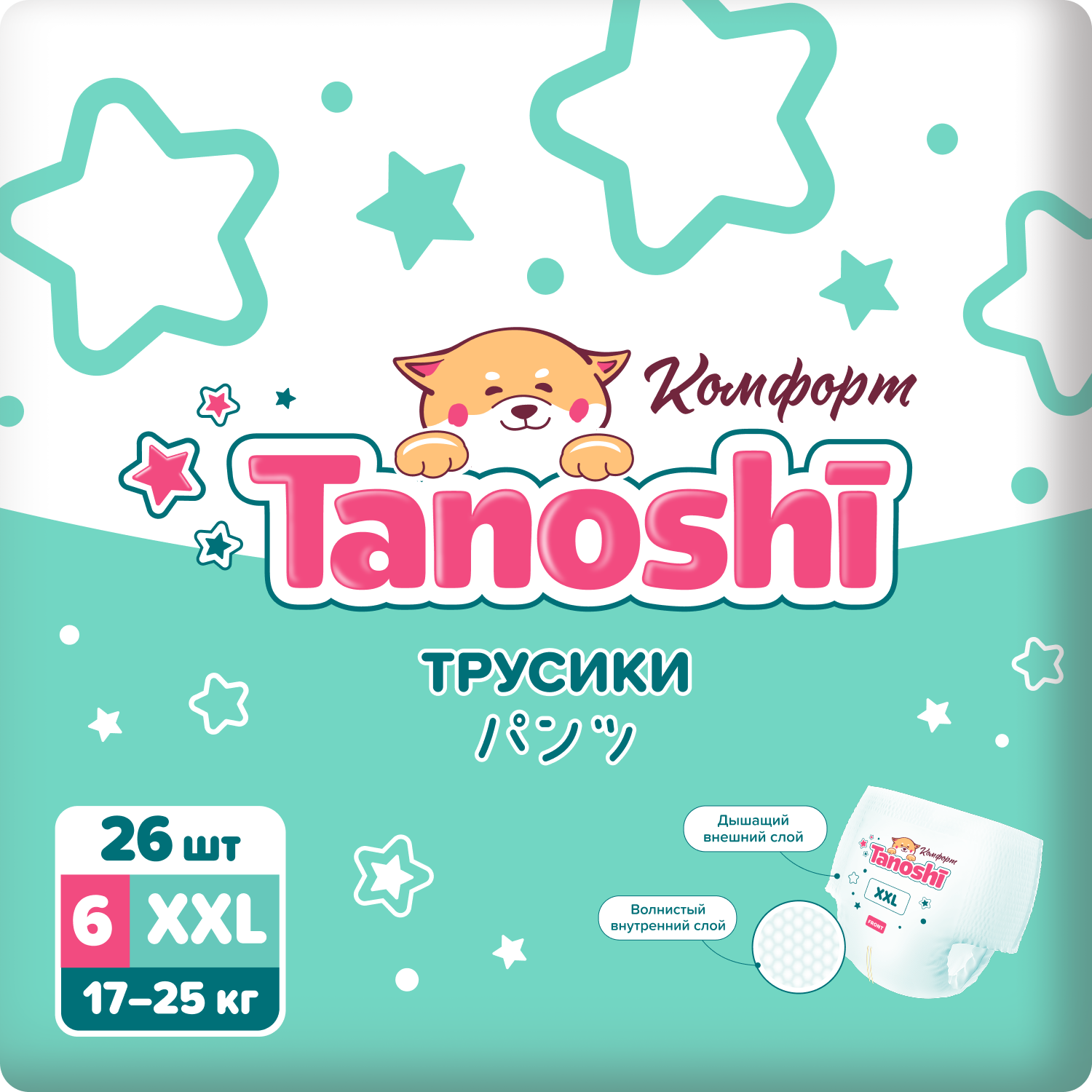 Трусики Tanoshi Comfort 6 (17-25 кг) 26 шт. - фото 1